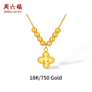 ZHOU LIU FU 周六福 750/18K Yellow Gold Necklace Four-leaf Clover Necklace Golden Beads Trendy Chain Necklace for Women Mom Gold Jewelry Birthday 40+5cm C0621037