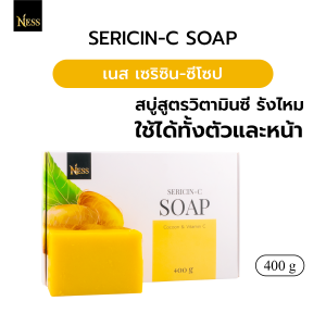 สบู่ผิวขาว Ness💛สบู่สูตรวิตามินซี+รังไหม ใช้ได้ทั้งตัวและหน้า ผลัดเซลล์ผิวเก่าสลายขี้ไคล🌼400g