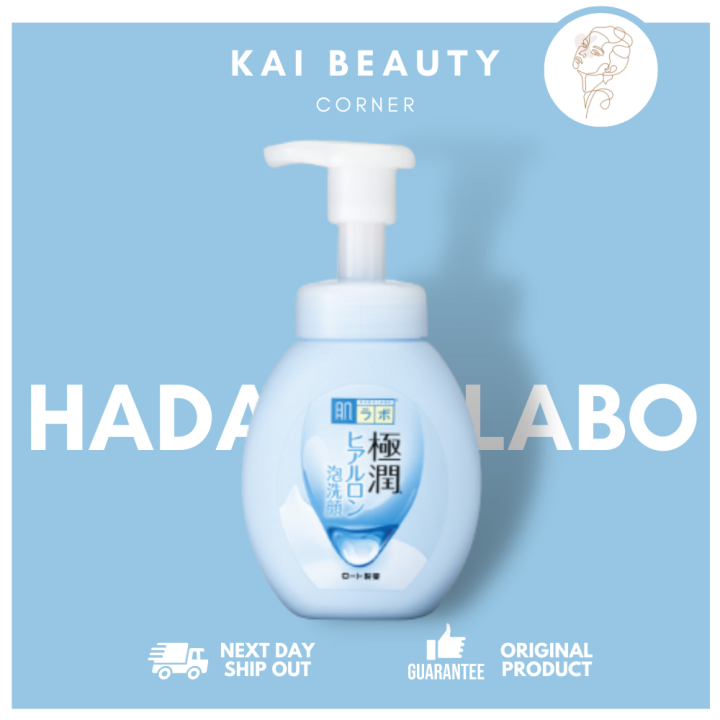 (kaibeauty) Hada Labo Hydrating Face Wash 160ml Lazada PH