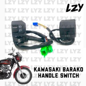 1pair BARAKO BC175 Handle Switch Assembly Set Motorcycle