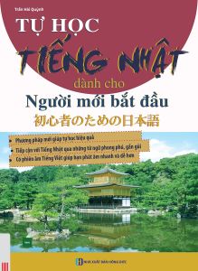 Tự Học Tiếng Nhật Cho Người Mới Bắt Đầu (Tái Bản 2025)