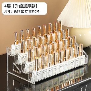 Mutil Layers Acrylic Cosmetic Storage Display Rack Lipstick Nail Polish Perfume Makeup Organizer