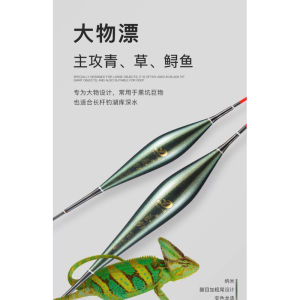 Phao nano săn hàng LTA fishing tải chì 3g 4g 5g 6g