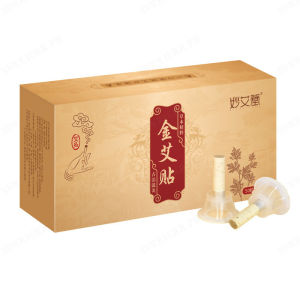 Sunrichh Special Offer  50 pieces per box  Upgraded moxibustion golden moxa cone sticker
