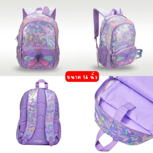 👧🏻 กระเป๋าเป้ ใส่ของได้แบบจุใจ สะพายหลัง เด็กผู้หญิง แท้ ป้ายครบ ขนาด 16 นิ้ว