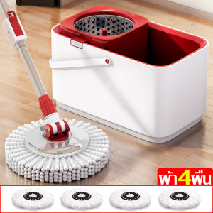 ชุดถังปั่นไม้ถูพื้น ชุดถังปั่นสเเตนเลส+ไม้ถูพื้น พร้อมผ้าม๊อบ ไม้ม็อบ Spin Mop ชุดถังปั่นไม้ม็อบ ถังปั่นไม้ม๊อบ ไม้ม๊อบถูพื้น ถังปั่นมินิมอล