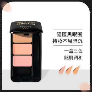 MAYCHEER Meixier Three-Color Concealer for Covering Acne Marks Spots Facial Modification Dark Circles Contouring Foundation Cream