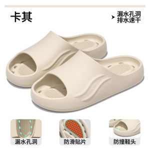 Non-Slip Water-Draining Bath Slippers For Men Indoor Home Bathroom Special EVA Sandals WomenS Hollow Design
