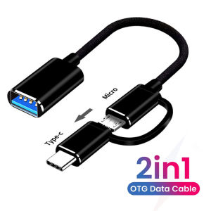 2 in 1 OTG Adapter Cable Type-C Male + Micro USB Male To USB 3.0 Female OTG Adapter Micro USB Type C Data Cable For Huawei Samsung Xiaomi Phone Tablet U Disk