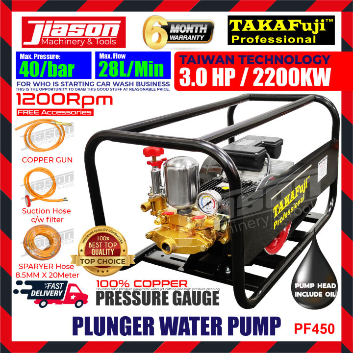 TAKAFUJI PF450 / PF-450 / PF450 Plunger Water Pump / Sprayer c/w 3HP ...