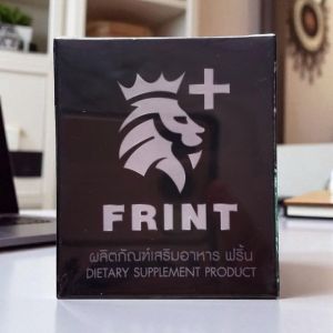 FRINT ผลิตภัณฑ์เสริมอาหารเพื่อสุขภาพ (1กล่อง 2 แคปซูล)