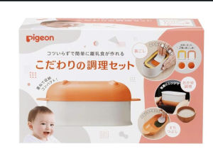 BỘ DỤNG CỤ NGHIỀN THỨC ĂN DẶM CHO BÉ PIGEON