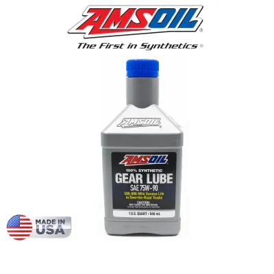 AMSOIL 75w90 Long Life Gear Lube Fully Synthetic (1qt)