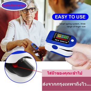 Portable Finger Oximeter Fingertip Pulsoximeter Home family Pulse sop2 Pluse