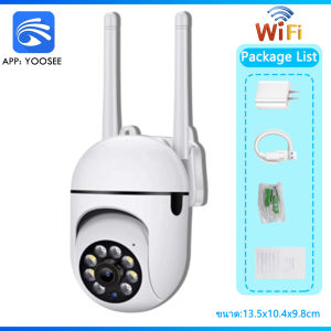 YOOSEE กล้องวงจรปิด wifi 3 เลนส์ HD 15MP IP66 กันน้ําแสดงพร้อมกัน 3 หน้าจอสีกลางคืนกล้อง IP กลางแจ้งติดตามอัตโนมัติ