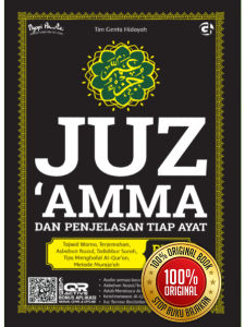 JUZ AMMA [HARDCOVER] : TAJWID WARNA TERJEMAH PENJELASAN TIAP AYAT ASBABUL NUZUL [ORIGINAL PENERBIT]
