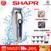 🔥รับประกัน 5 ปี🔥ปัตตาเลี่ยนตัดผม ไม่ติดขัด ใบมีดสแตนเลส แบตเตอรี่ใช้งานได้นาน 200 นาที หัวน้ำมัน/หัวโล้น/ตัดแต่ง/แกะสลัก แบตตาเลี่ยนตัดผม เครื่องตัดผม ปัตเลียนตัดผม แบตเตอเลี่ยนตัดผม ปัตตาเลี่ยนแท้ ปัตตาเลี่ยน ปัตตาเลี่ยนไร้สาย แบตเตอร์เลี่ยน