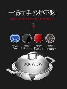 SUS 316 Stainless Steel Double Side Non Stick Honey Comb Frying Wok with both side handle/Kitchen Pan / Frying Pan/ Pot/ Wok/ Kuari/ Non stick pan/ Non stick wok/ Non stick skillet/ Kuali Hitam/ Kuali Tidak Melekat/ 不锈钢 不粘锅/ 炒锅