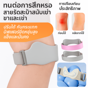 สนับเข่าซิลิโคนป้องกันสนับเข่ากีฬา สายรัดเข่าสำหรับเอ็นสะบ้า สายรัดเข่า รุ่นใหม่ มีซิลิโคนเสริมด้านใน พยุงเข่า ช่วยลดการบาดเจ็บเข่าขณะออกกำลังกาย