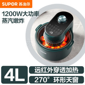 Supor Air Fryer Household Multi-Function Steam Visual Deep Frying Pan Oven Integrated Automatic Oil-Free Frying Pan
