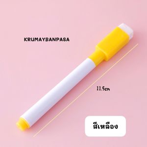 P02 พร้อมส่งปากกาไวท์บอร์ด ลบได้ ไม่อันตราย ปากกาเมจิก ปากกามาร์คเกอร์ ปากกาเขียนไวท์บอร์ด ปากกาลบได้ ปากกาวาดรูป สีเมจิก