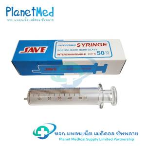 ไซริงค์แก้วหัวฉีด 50ml.(หัวข้าง)(Syringไซริ้งป้อนยาที่ป้อนยา)