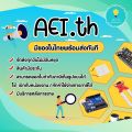 Soil Moisture Sensor Module เซ็นเซอร์วัดความชื้นในดิน , Arduino มีของในไทยพร้อมส่งทันที !!!!!!. 