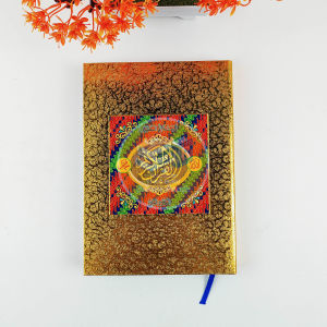Al Quran Cover Emas Perak Besar HVS Non Terjemah Size A5