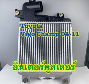 อินเตอร์คูลเลอร์ TOYOTA VIGO Champ (smart cab) ปี 2004-11 จุดยึด 4จุด รหัส TCA-TO02-IN-202