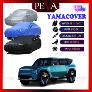Kia EXPO YAMACOVER Single layer 3 Color Car Cover Full Protection Outdoor Waterproof Penutup Kereta Selimut