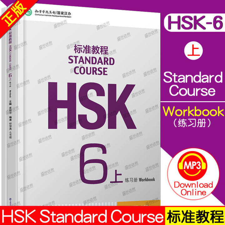 如何在matplotlib中单独更改factorplot中的linew... 2PCS Chinese English Bilingual Exercise Book HSK 1/2/3/4/5/6 Students ...