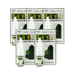 Xịt Xoang Mũi Thảo Dược JIMINGTANG chuyên cho viêm xoang viêm mũi dị ứng sổ mũi nghẹt mũi - Nội địa Trung - Thiên Châu Pharmacy