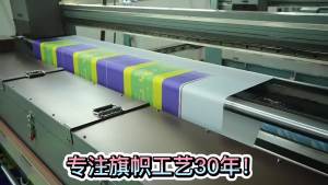 2026 ผ้าพื้นหลังธงฟุตบอลโลก ตกแต่งงานกีฬา แบนเนอร์ ปาร์ตี้ฟุตบอล อุปกรณ์สร้างบรรยากาศ