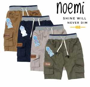 Chino Anak Celana Chino Pendek Cargo 2-12 tahun - Celana Cargo Anak Noemi - Viyona