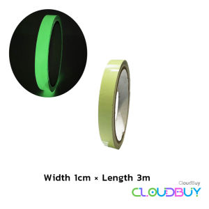 Glow in The Dark Tape Exterior Luminous Glow Tape Help See Objects at Night and Outdoors Length 3m