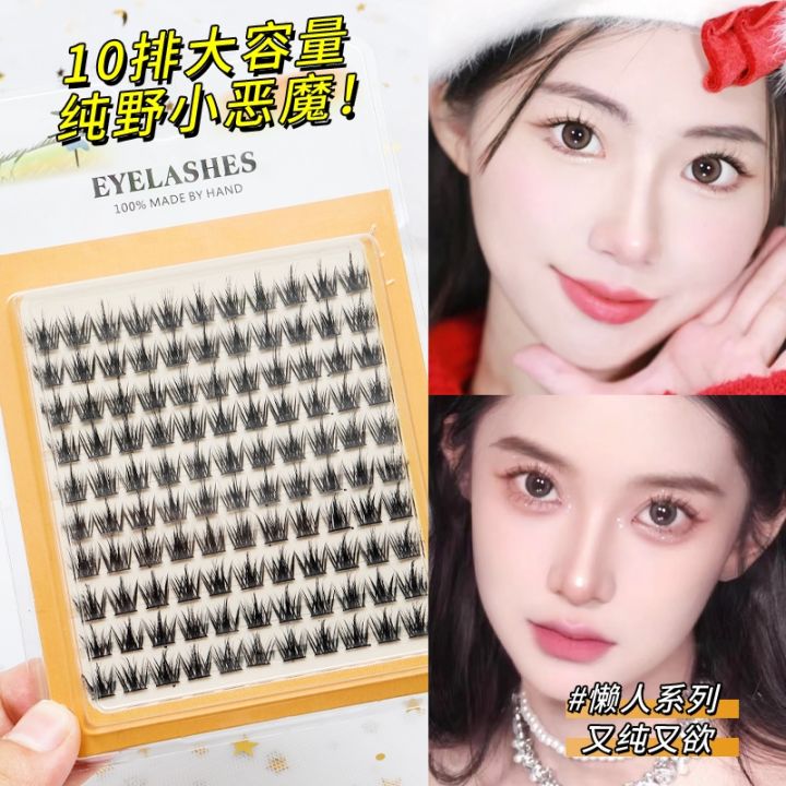 Grafting World Pure Wild Devil Lazy Man Trilogy False Eyelash Natural ...