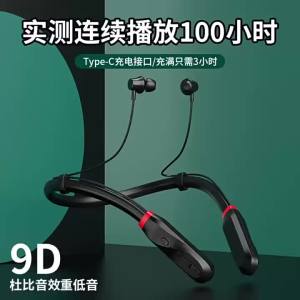 Hot Selling Bluetooth Earphones Neckband In-Ear Wireless Sports Neck Hanging Stereo Earphones Wholesale Running Live Streaming Universal