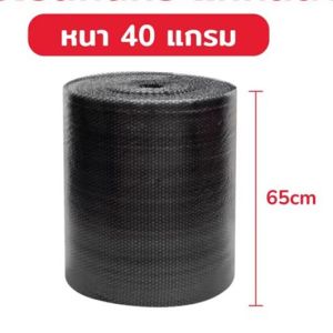 บับเบิ้ลห่อสินค้า บับเบิ้ลพลาสติกกันกระแทก พลาสกติกห่อสินค้ากันแตก มี2ขนาดให้เลือก 65*100/130*100 ซม บับเบิ้ลราคาถูก คุณภาพสูง ที่ห่อสินค้า