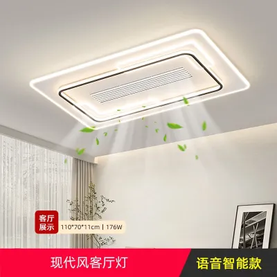 Leafless Fan Lamp Modern Minimalist Living Room Ceiling Luminaire Surface Mounted Luminaire Set Lamp Set