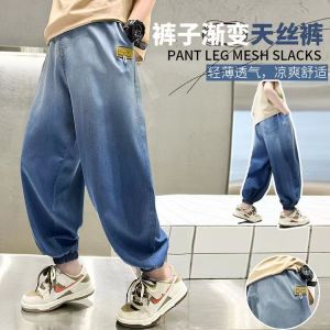 Unlimited X Boys Summer Anti-Mosquito Pants 2024 New Kids Thin Big Kids Summer Jeans Tide