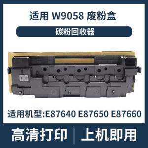 (HD1) Applicable to Hp W9058MC Waste toner E87640 E87650 E87660 87640 87650 Waste toner container