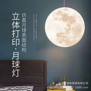 SXH Restaurant chandelier moon lamp planet-shaped moon light corridor bar chandelier commercial lighting fixture for shops bedroom lamp