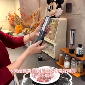 SG Electric Pepper Grinder Sea Salt Grinding Bottle Automatic Spice Powder Grinder
