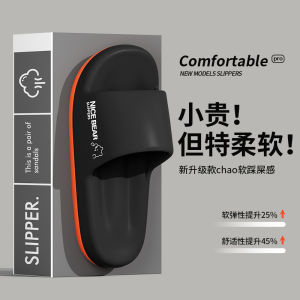 [Free Shipping] Plus-Size Anti-Odor MenS Slippers For Spring And Summer Indoor Home Use Thick-Soled Non-Slip Silent Eva Outdoor WomenS Sandals For Spring And Summer Indoor Home Use Thick-Soled Non-Slip Silent Eva Outdoor WomenS Sandals