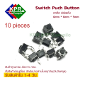 Switch Push Button PCB สวิตช์ กดติดปล่อยดับ PCB Switch on-off mini  4 pin 6mmx6mmx5mm  For Arduino NodeMCU Wemos  By KPRAppCompile. 
