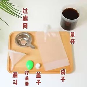 【Ship in 24H】Suction nozzle bag咖啡浓缩液分装袋一次性冷萃冰滴包装袋液体磨砂透明密封吸嘴袋子新品现货