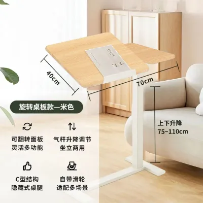 Smooth adjustable side table with wheels lift coffee table bedside table bedroom standing desk laptop office table no shake