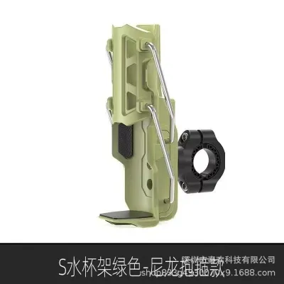 [🇵🇭 Stock&COD] Universal Water Bottle Holder Motorcycle Adjustable Bottle Cage Cup Holder Premium Cup Holder