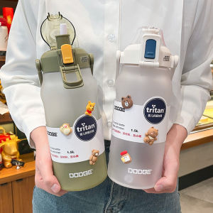 DODGE ใหม่สุด! กระบอกน้ำ 2 ลิตร แถม ขวดน้ำ2ลิตร วัสดุ Tritan ขวดน้ำพกพาพลาสติก พร้อมสเกลการดื่มน้ำ