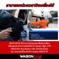 WAGONCAM กล้องติดรถบรรทุกออนไลน์ กล้องรถบัส กล้องรถพ่วง แบบภายนอก รุ่น 4G HD กล้อง 4 ตัว ใส่ SIM ทุกค่าย ดูออนไลน์ได้ทันที มี GPS. 